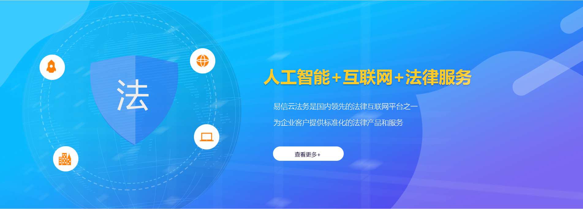 黎川律师在线咨询