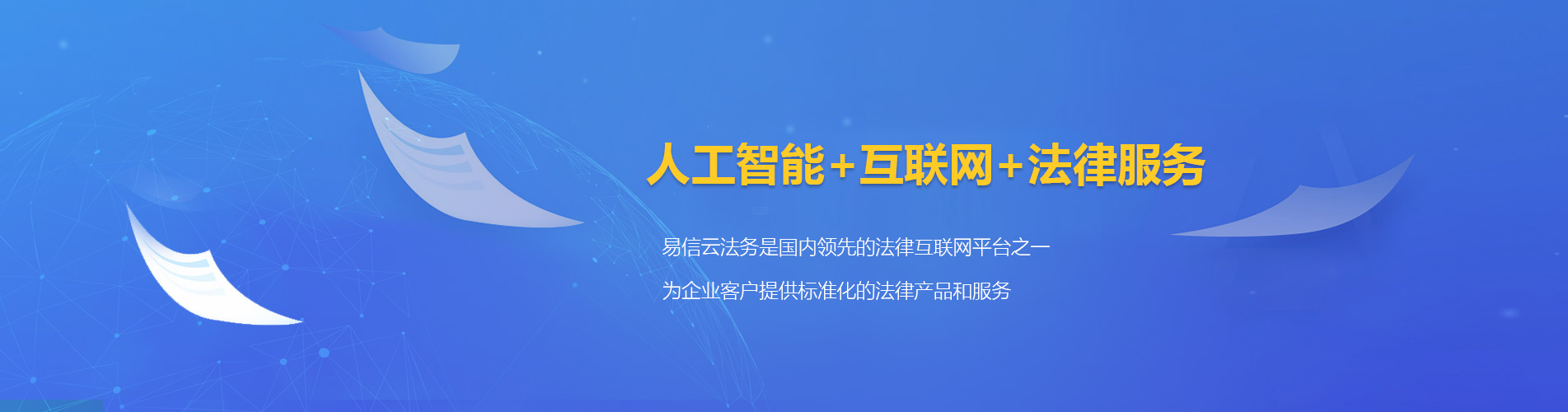 黎川律师在线咨询